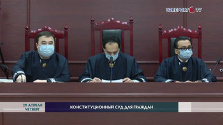 Гражданам разрешили обращаться в Конституционный суд