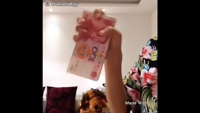 Быстрый счёт денег