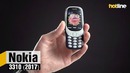 Nokia 3310 (2017) – обзор телефона