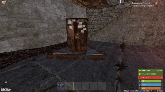 Rust – Захват Замка! Орда и Альянс