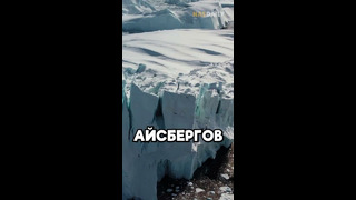 Самая малонаселённая страна в мире