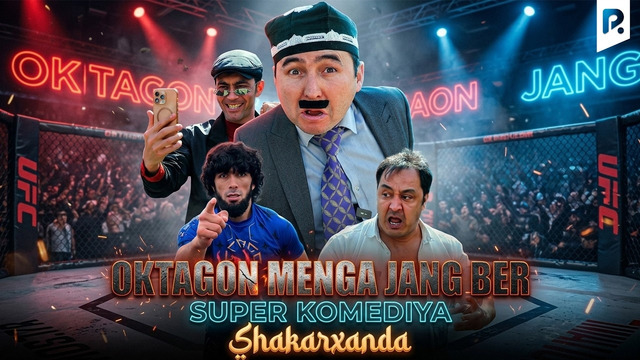 Shakarxanda – Oktagon menga jang ber (hajviy ko’rsatuv)