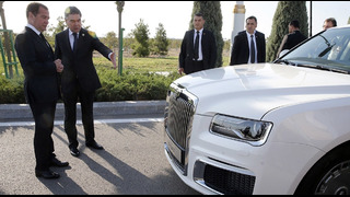 Медведев показал лимузин Aurus президенту Туркменистана