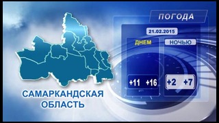 Программа «НОВОСТИ» от 20 02 2015