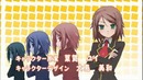 Baka to Test to Shoukanjuu Opening