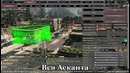Лучший движок – Движок Асканты