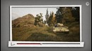 WG]Пока все в танке. Новый уровень сюрпризов