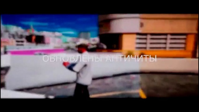 SAMP – Запуск Samp’a