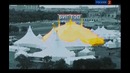 Наука 2.0. Город Солнца. Передвижной цирк (Cirque de Soleil)