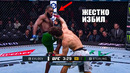 ИЗБИЛ ЧЕМПИОНА! Полный Бой Мовсар Евлоев VS Алджамейнг Стерлинг UFC 310 Evloev – Sterling full fight