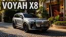 Voyah Taishan X8. Пробивают потолок ногами