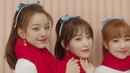 [Teaser 2] IZ*ONE – La Vie en Rose MV