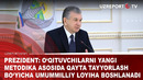 O‘qituvchilarni yangi metodika asosida qayta tayyorlash bo‘yicha umummilliy loyiha boshlanadi