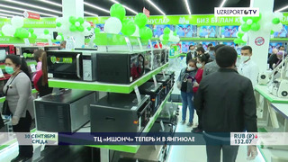 Торговый центр «Ishonch» открыл филиал в Ташкентской области