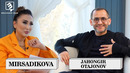 JAHONGIR OTAJANOV… FARZANDLARI… AJRASHGANI SABABI