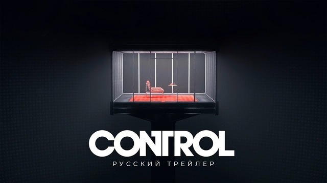 Control | Старейший дом – Русский трейлер игры (Дубляж, 2019)