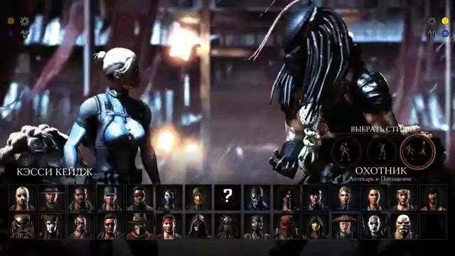 Олег Брейн: Mortal Kombat X – играем за хищника (predator)