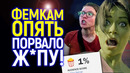 Сняли дер*мо, а виноваты «злые мужики»! Марвел опять позорится: псевдо борьба с «женоненавистниками»
