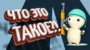 Молочный шоколад ► играем в ШУТЕР?! ► CreoMaster