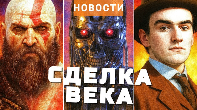 Netflix × Warner Bros, Терминатор, God of War, Fallout, Молодой Шерлок | НОВОСТИ КИНО И СЕРИАЛОВ