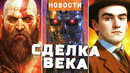 Netflix × Warner Bros, Терминатор, God of War, Fallout, Молодой Шерлок | НОВОСТИ КИНО И СЕРИАЛОВ