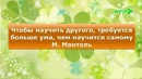 Слайд-шоу с концерта