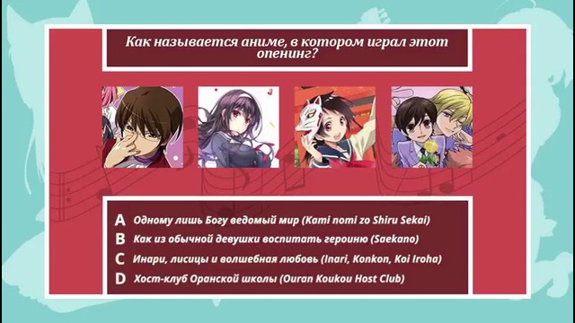 Anime Quiz #14 | Угадай опенинг/эндинг из аниме! | Нет Фантазии