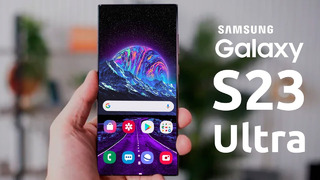 Samsung Galaxy S23 Ultra – БОЛЬШИЕ НОВОСТИ