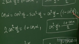 13. Решение задач и уравнений