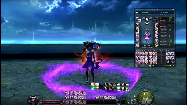 Aion – Set-Switching Macros