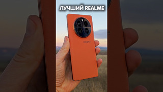 Это лучший REALME – распаковка Realme GT5 Pro