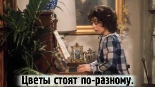 Киноляпы в фильме Укрощение строптивого (Италия, 1980)