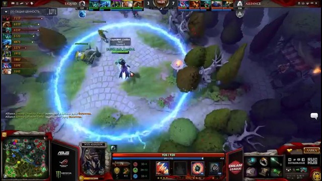 Dota 2: DreamLeague S6: Team Liquid vs Alliance (Game 1)