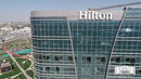 Конгресс-холл ва Hilton меҳмонхонаси