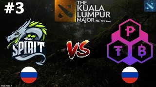 РЕШАЮЩИЙ матч за СЛОТ! – Spirit vs TPB #3 (BO3) – The Kuala Lumpur Major