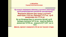 Умумий геология асослари