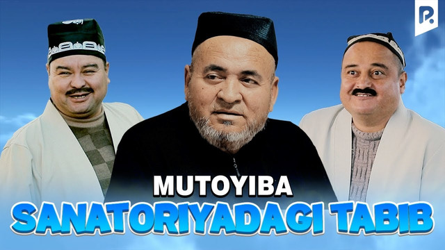 Mutoyiba – Sanatoriyadagi tabib (hajviy ko’rsatuv)