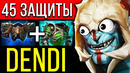 Dendi показал силу хускара