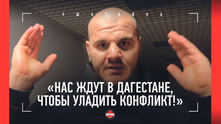 ХАДИС ИБРАГИМОВ «Не надо со мной в брата играть!» / Послание хейтерам, запрет тренировок в Дагестане