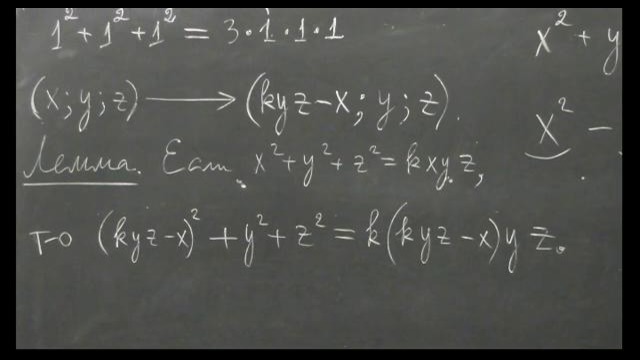 5. Уравнение Маркова