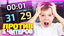 Глобалы забанили читера прямо в игре! – античитеры (cs go)