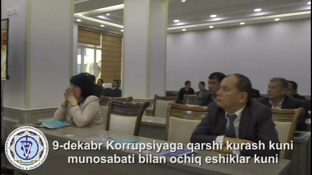 Посмотреть позже