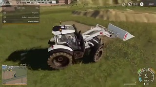 Farming Simulator 2019.№-11 (Кооператив)