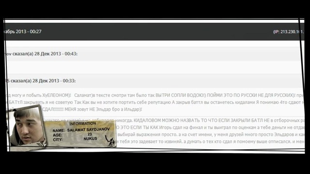 Black Mount News Week (07.01.2014)