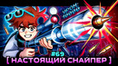 Lp. Мастерская [47] • #69 ЭЛИТНОЕ ВООРУЖЕНИЕ [Снайперская Винтовка] • Майнкрафт