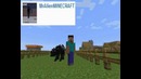 MineBloG #1 Мама не тупи фура