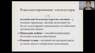 6 курс. Жамоат саломатлиги ва соғлиқни сақлашни бошқариш. Соғлиқни сақлаш тизимини режалаштириш – Менежмент