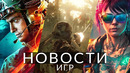 Новости игр! Cyberpunk 2077, Escape from Tarkov, Call of Duty, Helldivers 2, Suicide Squad