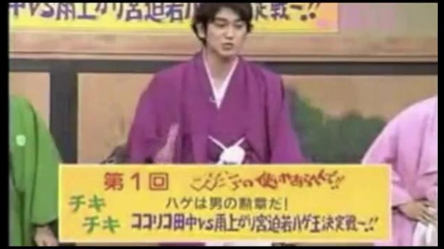 Очередное сумасшедшее шоу японцев