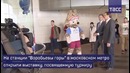 Кубок конфедераций- как города-организаторы подготовились к турниру